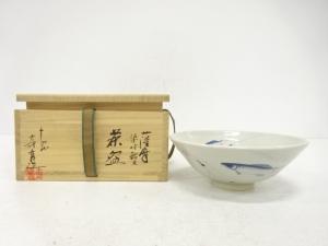 薩摩焼　沈寿宮造　染付　鮎文　茶碗